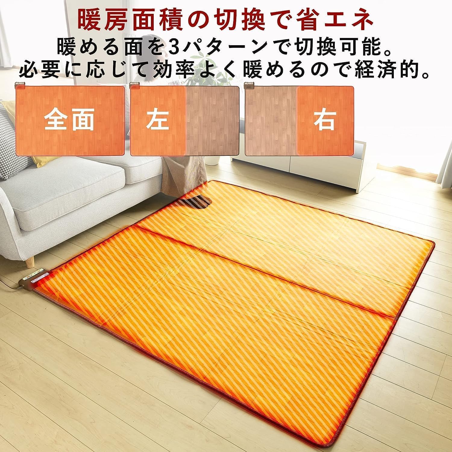 Amazon | [山善] ホットカーペット フローリング調 電気カーペット 1.5